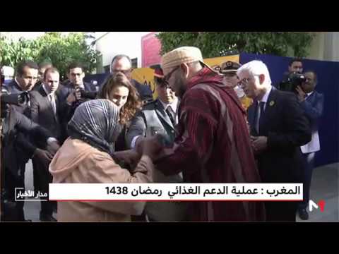 شاهد  انطلاق عملية المساعدة الغذائية