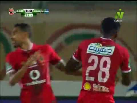 شاهد الهدف الأول لـ الأهلي في شباك مصر المقاصة
