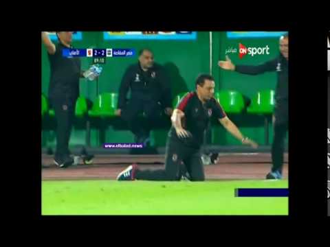 شاهد رد فعل هيستيري لحسام البدري عقب الهدف الثاني للأهلي