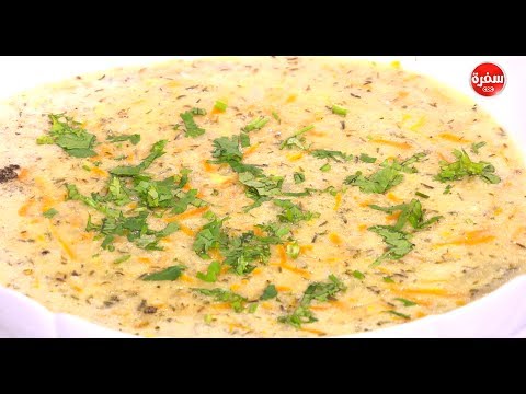 شاهد طريقة إعداد شوربة الجزر بالشوفان