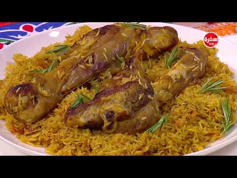 شاهد طريقة إعداد موزة مع أرز بخاري