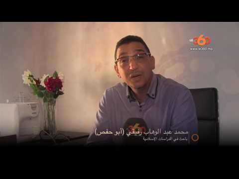 شاهد الشيخ أبو حفص يشرح فتوى تنظيف الأسنان في نهار رمضان