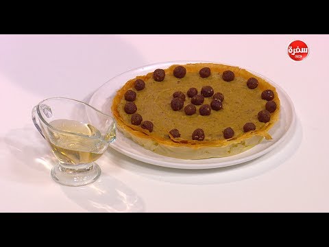 شاهد طريقة إعداد تارت كاسترد البلح