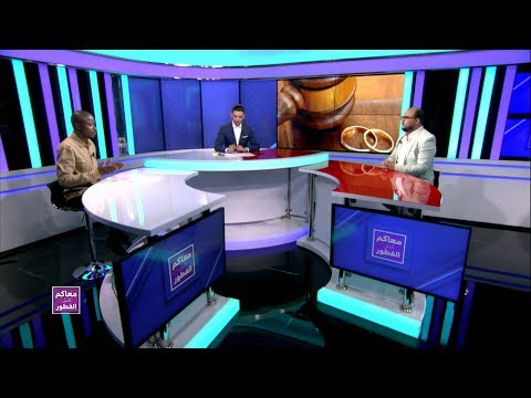 دولة عربية تمنع الطلاق خلال شهر رمضان