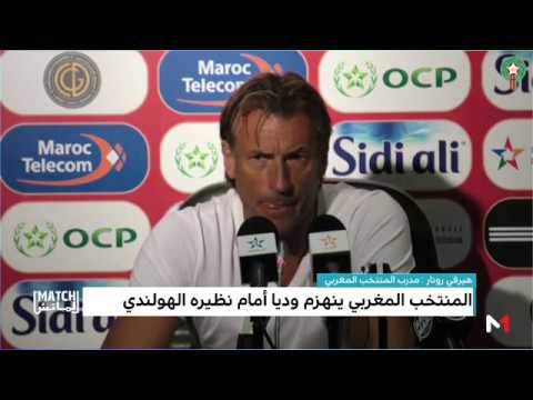 شاهد الاختبار المقبل لـ الأسود سيكون أمام الكامرون في تصفيات الكان