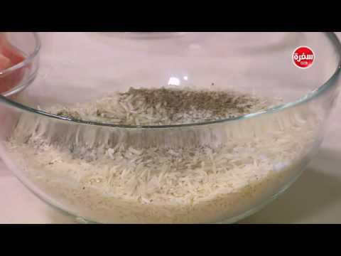 شاهد طريقة إعداد المقلوبة