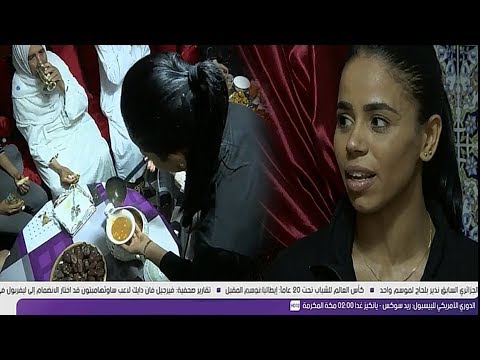 استعدادات العداءة المغربية حياة لمباركي خلال شهر رمضان