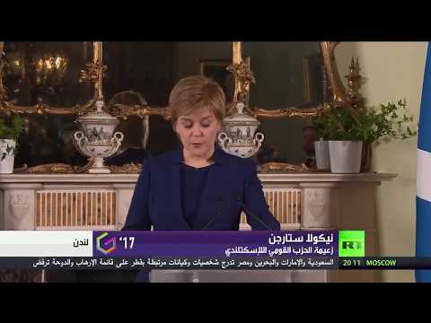 بالفيديو إسكتلندا تعيش صدمة من نتائج الانتخابات