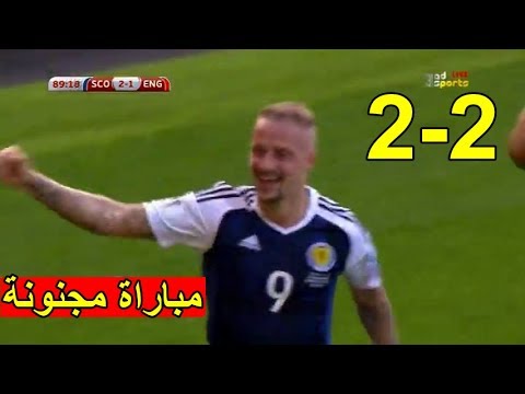 شاهد أهداف مباراة فريقي انجلترا واسكتلندا