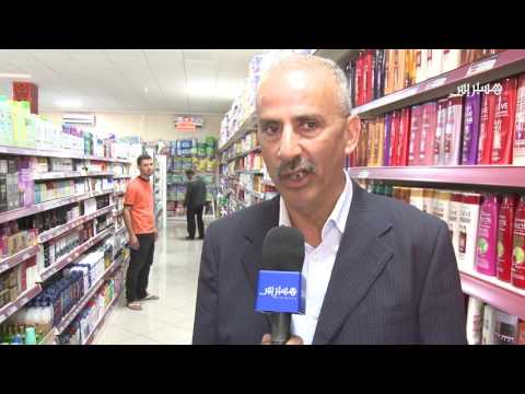 بالفيديو لجان مراقبة الأسعار والمواد الاستهلاكية خلال رمضان في الداخلة