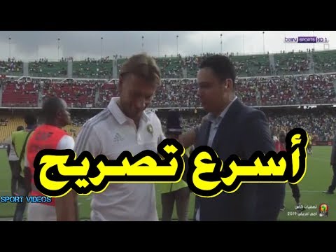 هيرفي رونار يفاجئ الجميع بأسرع تصريح