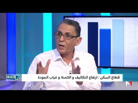 شاهد المنعشون العقاريون لهم هامش ربح يمكن تقليصه