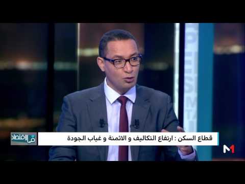 شاهد هل هناك إجراءات حكومية لتحرير العقار