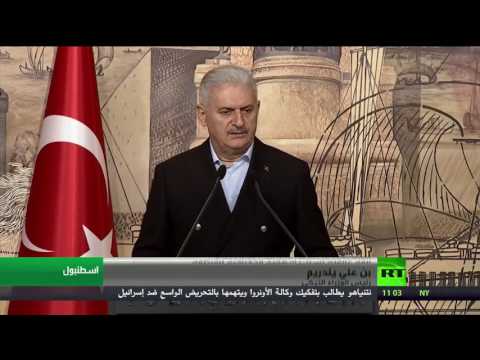 يلدريم يحذر من تداعيات الأزمة الخليجية