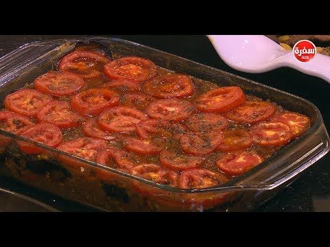 طريقة عمل مسقعة