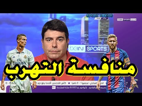 صحافي إسباني يكشف الفرق بين حالتي التهرب الضريبي لرونالدو وميسي