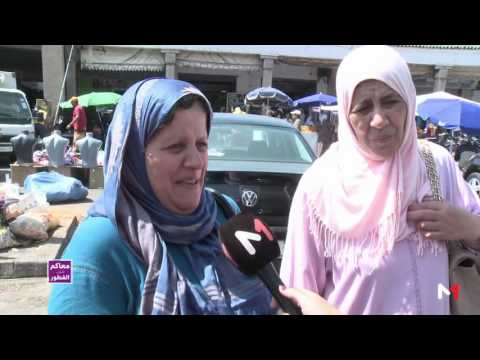 شاهد المغاربة على بال  كم ثمن الخبز