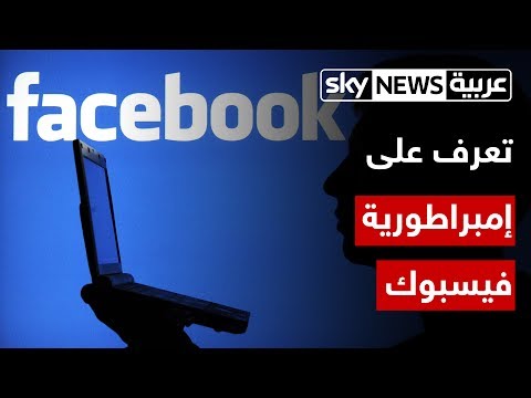 شاهد دولة فيسبوك 70 من سكان العالم