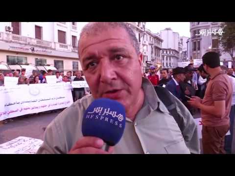 شاهد سراح المعتقلين أولا وقفة احتجاجية جديدة في الدار البيضاء