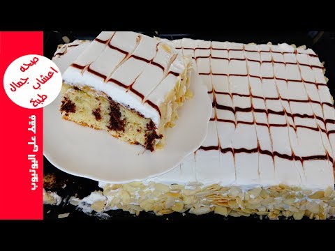 شاهد طريقة إعداد ومقادير كيكة إسفنجية بصلصة الشوكولاتة