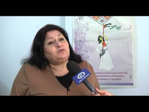 شاهد بالفيديو نساء فلسطين يطالبن بحقوقهن المسلوبة