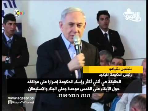 بالفيديو نتنياهو ينفي اتفاقه على الانسحاب إلى حدود 67