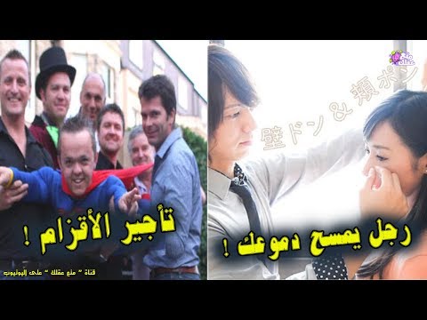 شاهد 10 خدماتٍ غريبة يمكنك الحصول عليها عبر الإنترنت