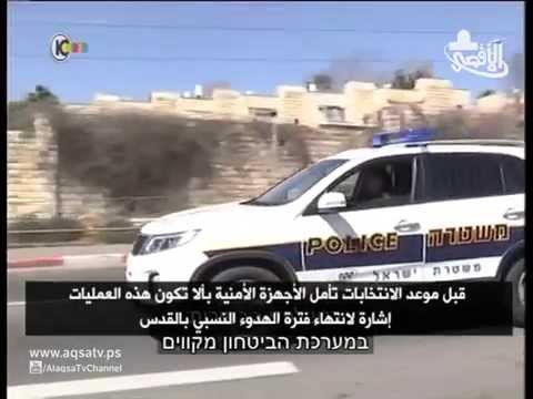 عمليات الدهس البطولية تزداد في القدس المحتلة