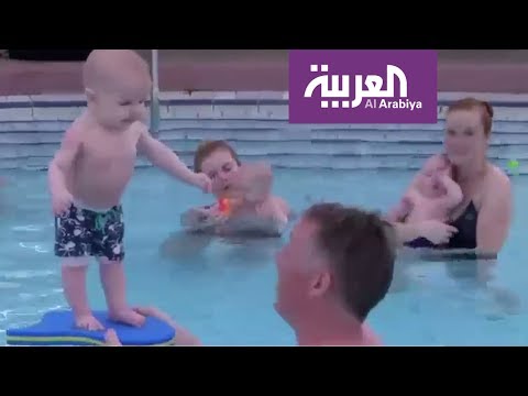 السباحة للرضع ضرورية لأنها تساعد على الاستقلال والاسترخاء