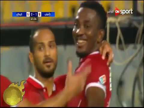 شاهد أول أهداف الأهلي أمام الزمالك