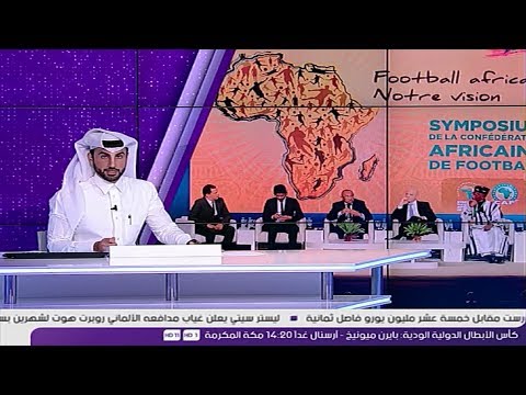 بالفيديو  تقرير عن المناظرة الأفريقية لكرة القدم في الرباط