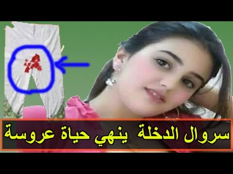 شاهد عادة زفاف مغربية تنهي حياة عروسة في قلعة السراغنة