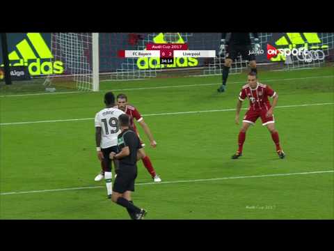 شاهد ليفربول يكتسح بايرن ميونيخ الألماني ويتأهل إلى نهائي كأس أودي