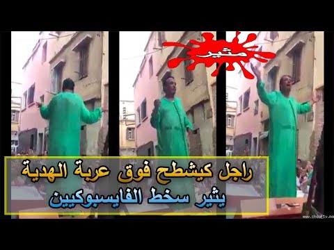 شاهد منشّط أفراح يرقص على عربة  الهدية بطريقة تثير الجدل