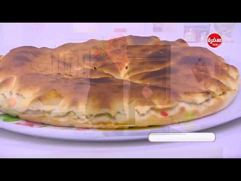 شاهد طريقة إعداد فطيرة بالجبنة والفلفل
