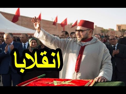 بالفيديو  الملك محمد السادس يقترب من تعيين مستشار جديد