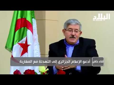 بالفيديو  موقف مفاجئ لأحمد أويحي يخص العلاقات مع المغرب