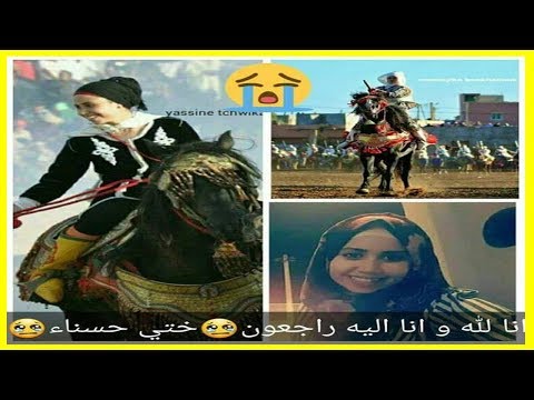 شاهد فتاة حسناء تهز قلوب المغاربة بسبب واقعة مؤلمة