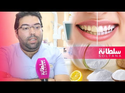 شاهد أخصائي في تجميل الأسنان يقدم نصائح لتبيض سليم