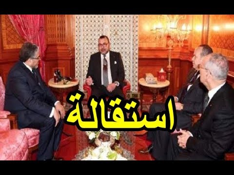 بالفيديو  رئيس الحكومة المغربية ينفي استقالة مصطفى الرميد