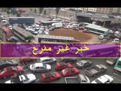 بالفيديو  زيادة جديدة لأسعار الوقود في المغرب