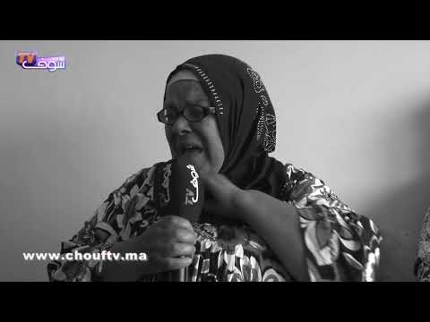 شاهد أم تروي قصة ابنتها التي نصبت عليها