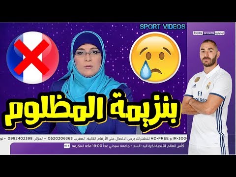 شاهد كريم بنزيمة يغيب عن تشكيلة ديشان المعلنة رغم تألقه 