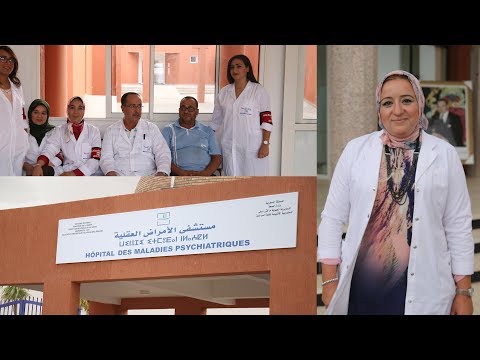 شاهد أرقام مهمة من داخل مستشفى الأمراض العقلية الجديد في قلعة السراغنة
