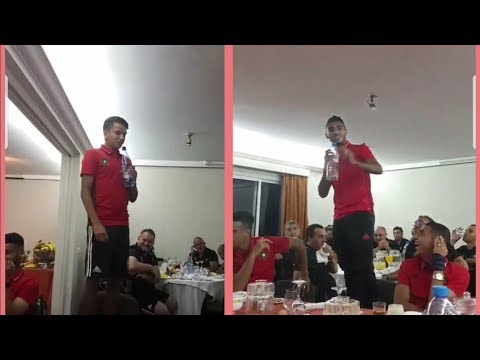 شاهد المنتخب المغربي يحتفل بالفوز الساحق على مالي