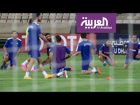 شاهد الحلم السوري نحو كأس العالم يجمع المعارضين والموالين