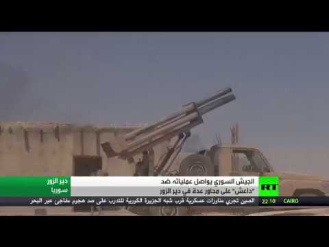 شاهد الجيش السوري يواصل عملياته ضد المتطرّفين في دير الزور