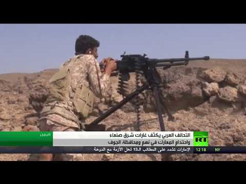 شاهد مقتل أكثر من خمسين مسلحًا في معارك عنيفة في اليمن