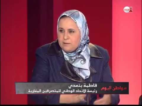 واقع المتصرفين بالإدارة المغربية