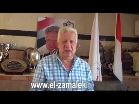 شاهد مرتضى منصور يعلن حجم التبرعات للزمالك في عهده